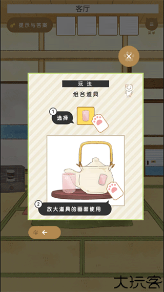 我和奶奶