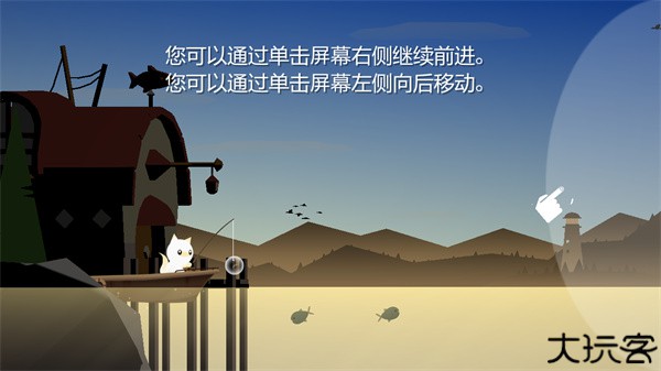 小猫钓鱼