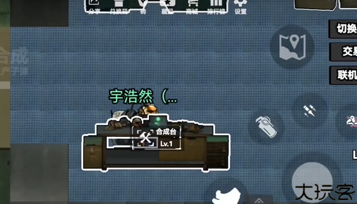 修勾三角洲行动创游版