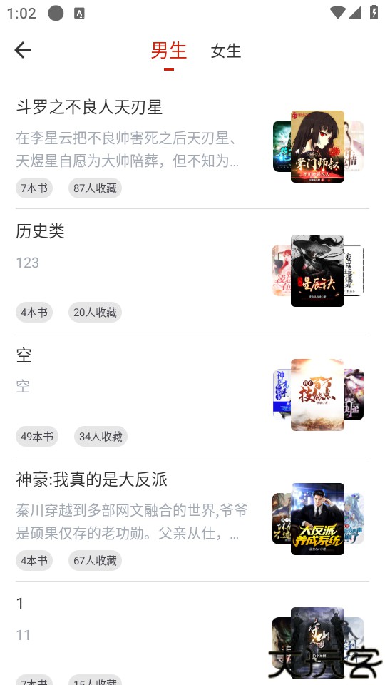 橙子阅读