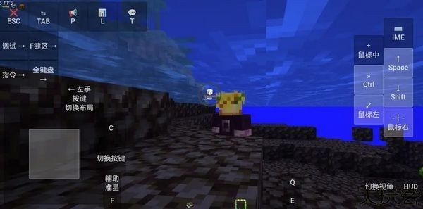 我的世界乌托邦之旅手机版