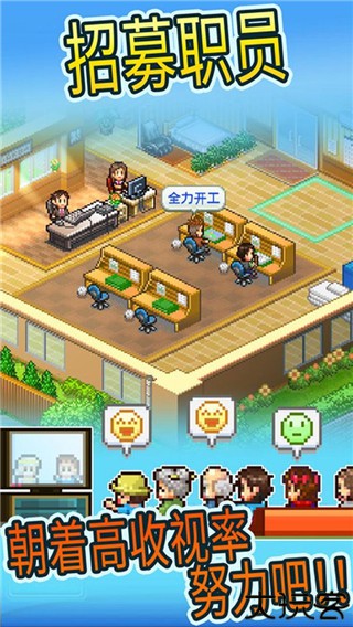 动画制作物语手机版