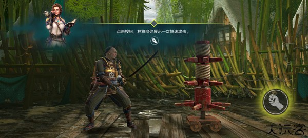 暗影格斗4最新版