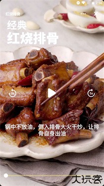 懒饭