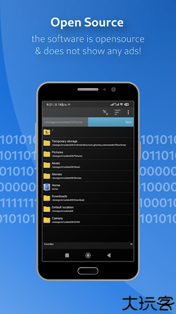 幽灵文件管理器