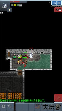 蔚蓝档案像素地牢版