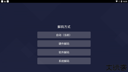 当贝投屏
