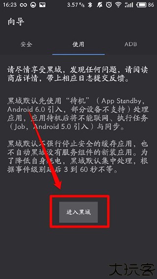 黑阈