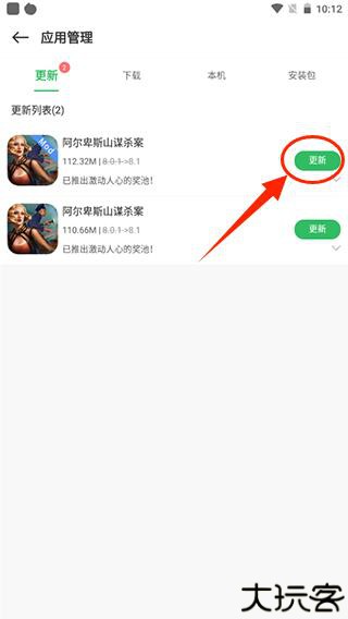 百分百游戏盒安卓版