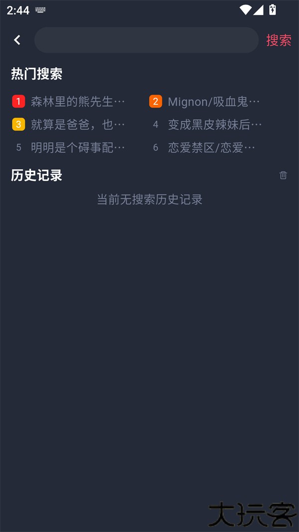 豚豚剧免费版