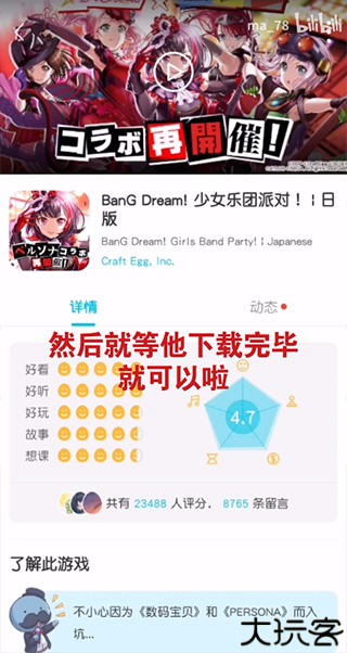 qooapp安卓版