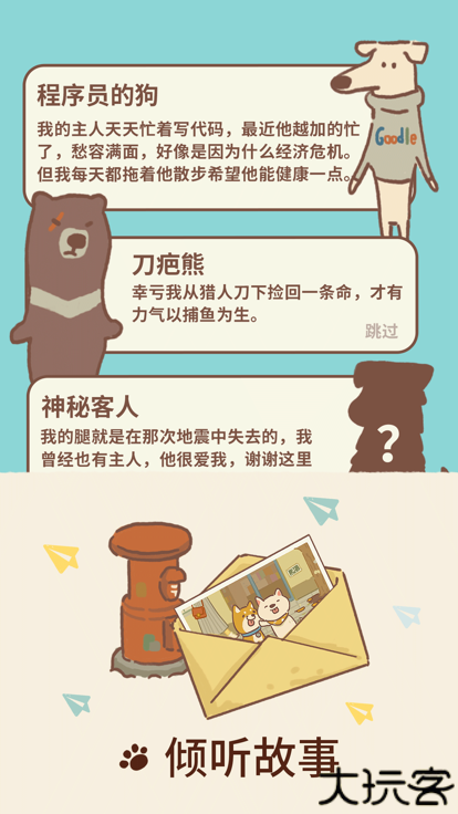 动物餐厅内置mod菜单版