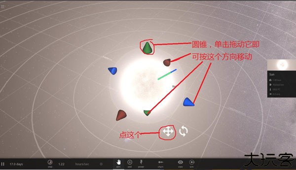 宇宙沙盘2手机中文版