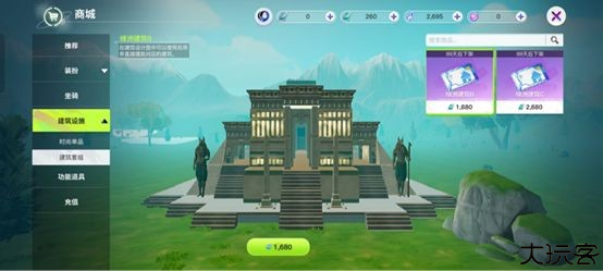 《创造吧！我们的星球》新手必看！建筑玩法介绍