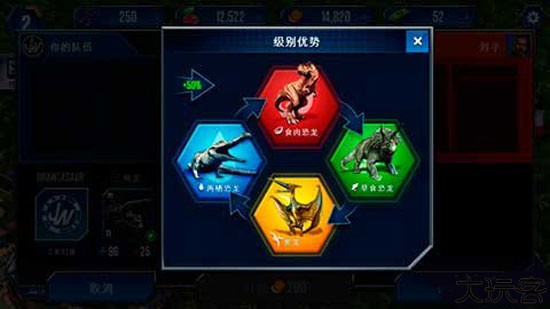 侏罗纪世界