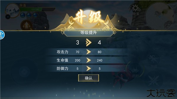 方舟吞噬进化