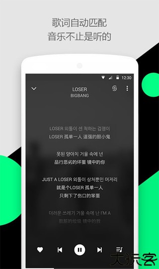 轻听音乐