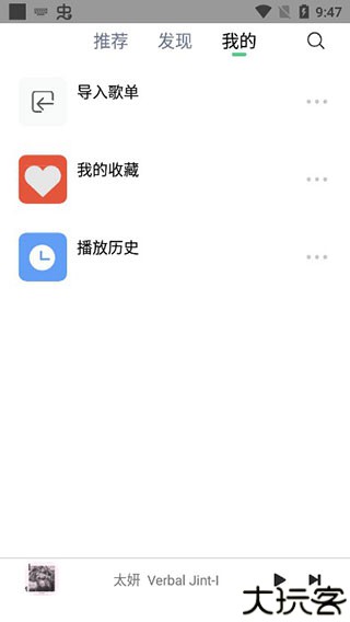 音悦音乐