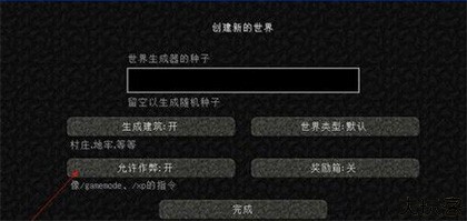 我的世界僵尸启示录整合包