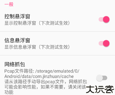 牢大弱网4.0