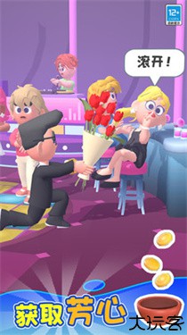 流浪汉模拟器2手机版