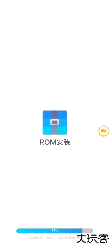 冥族虚拟机