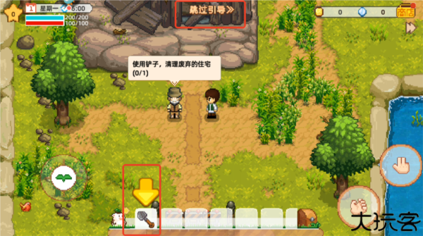 奶牛镇的小时光国际服