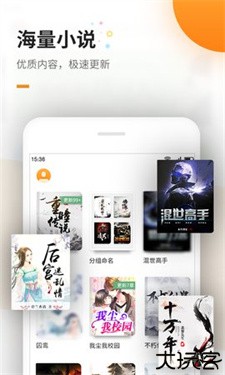 蜜蜂追书