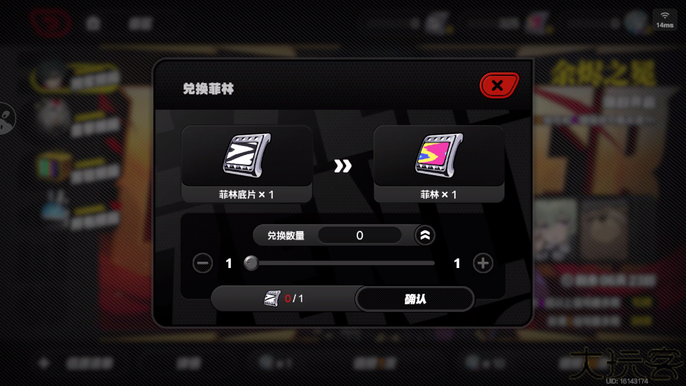 云绝区零