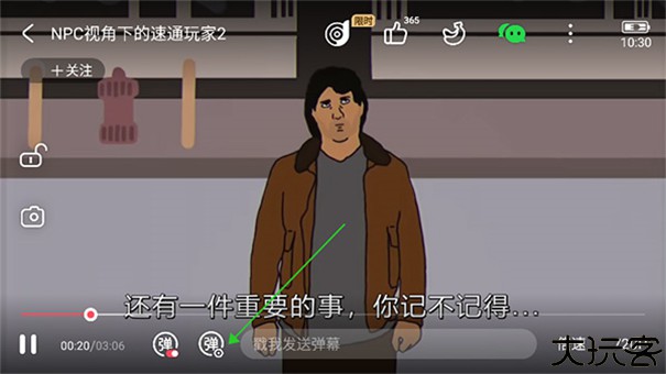 acfun
