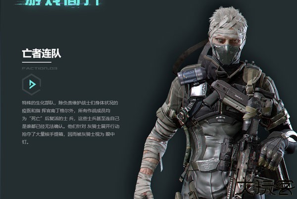 disorder国际服