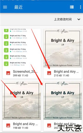 lightroom中文版