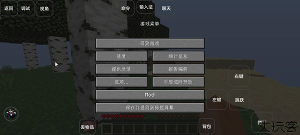 我的世界特摄宇宙