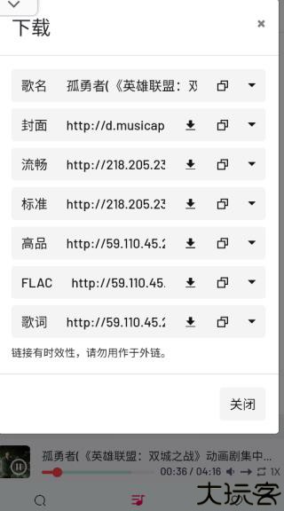 myfreemp3音乐