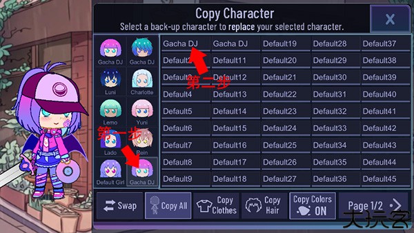 gacha world汉化版