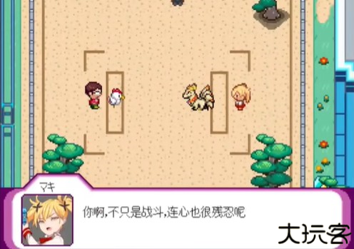 宝可梦迷之规则