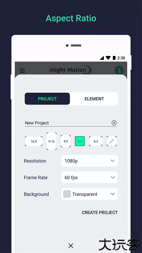 am剪辑软件正版中文