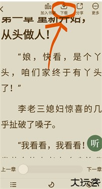 肥猫阅读