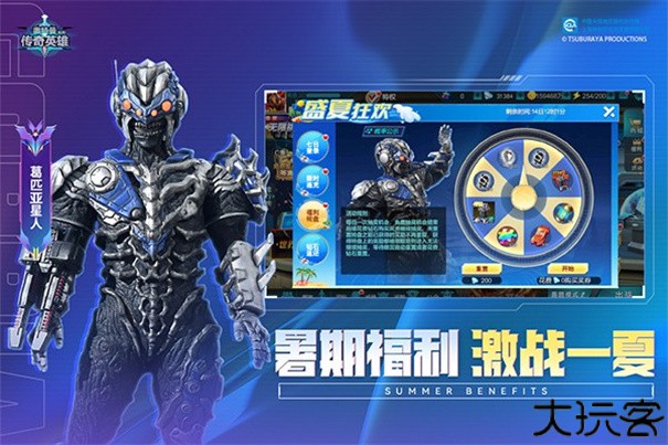 奥特曼传奇英雄叶烸原创