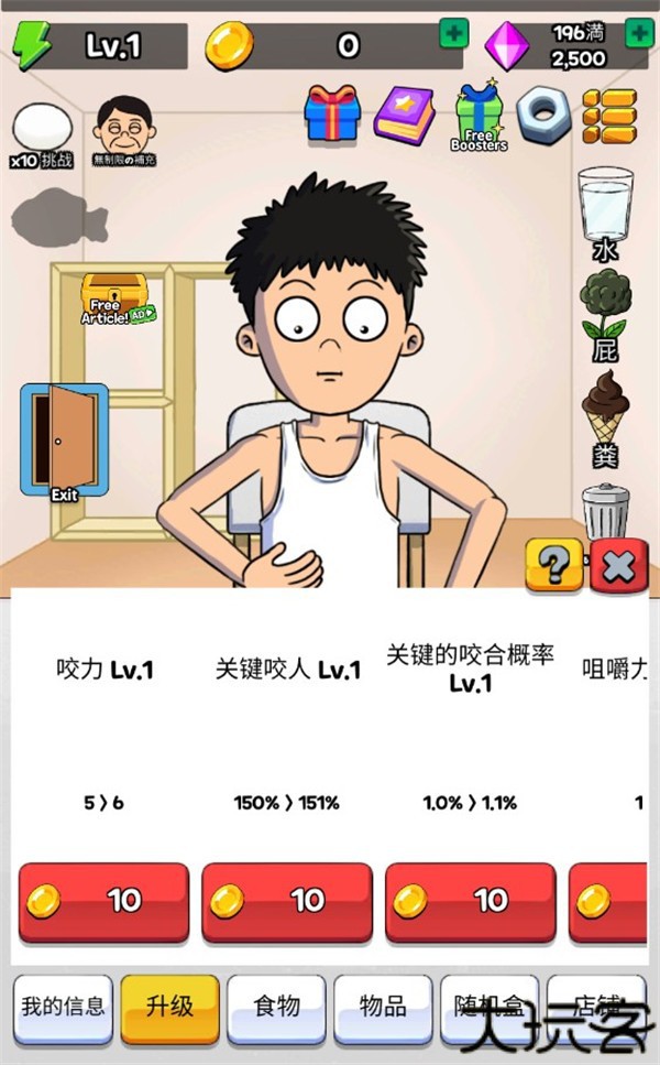 培养吃播