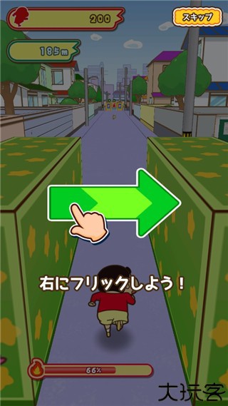 蜡笔小新跑酷
