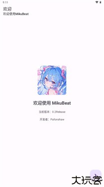 MikuBeat播放器