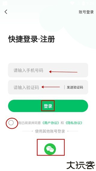 茶友网