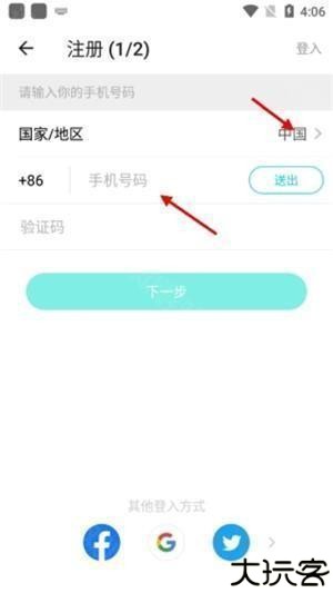 Bigo Live安卓版