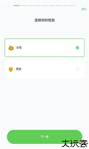 超慢跑节拍器