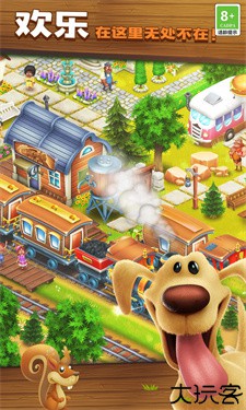 卡通农场