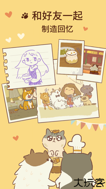 动物餐厅内置mod菜单版