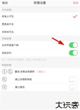 半次元app
