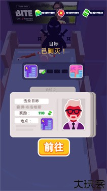 潜行大师最新版