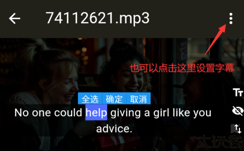 单词播放器